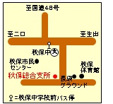 秋保総合支所案内図