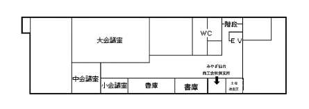 秋保総合支所本庁舎2階