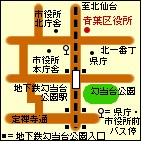 青葉区役所地図