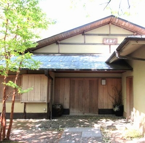 六幽庵