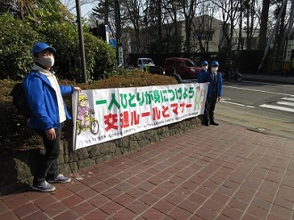 横断幕を掲げている様子