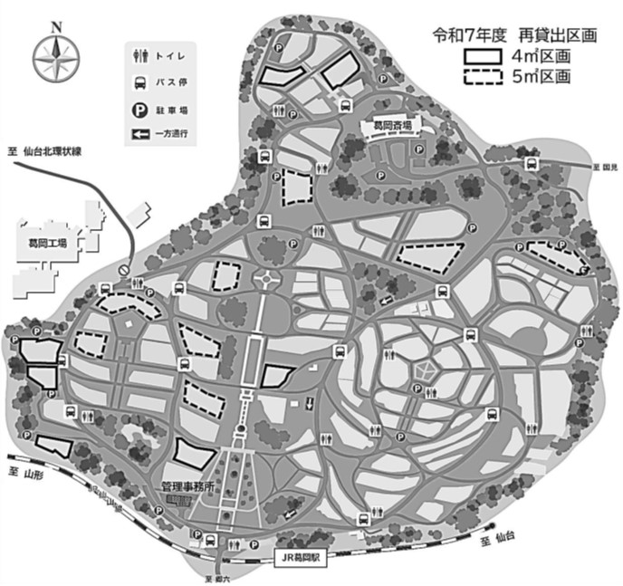令和7年度　葛岡墓園貸出区画