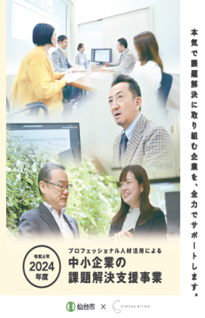 パンフレット画像
