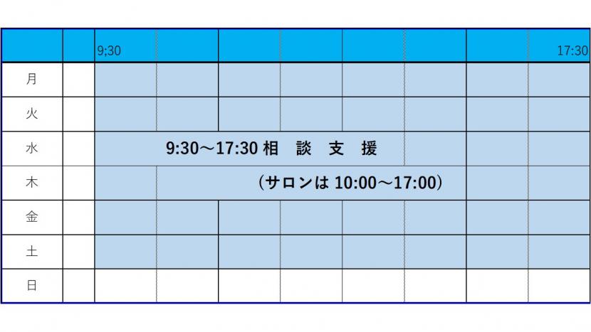 宮城野雲母倶楽部＋らいふ/クリアリング仙台週間プログラム