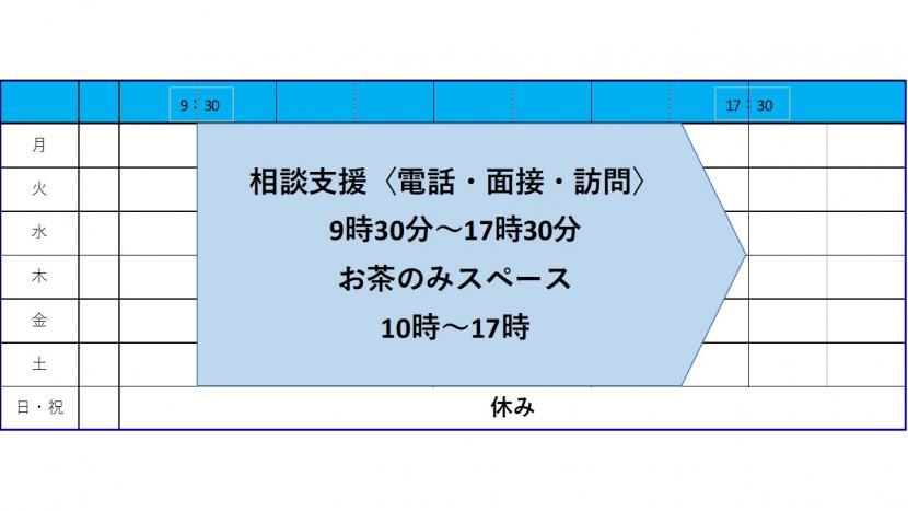 てれんこ週間プログラム