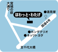 ほわっと・わたげマップ