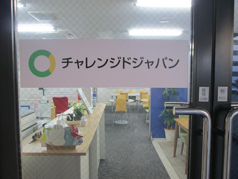 仙台長町センター1