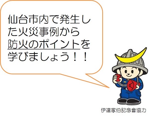 まさむね