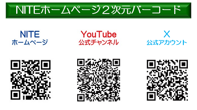 コード