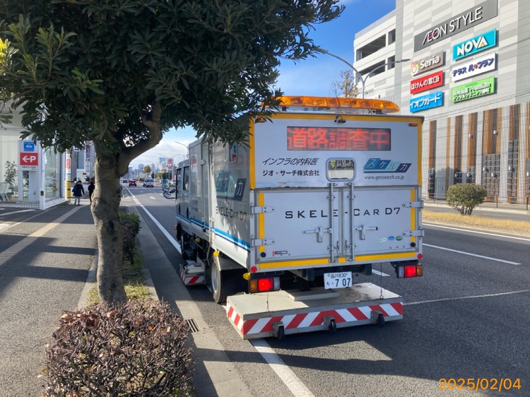 路面下空洞調査