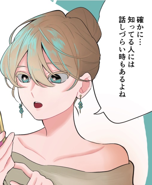 マンガ6作品目縦読みバージョン