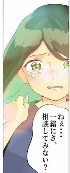 マンガ1作品目横読みバージョン