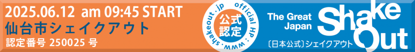 R7公式バナー