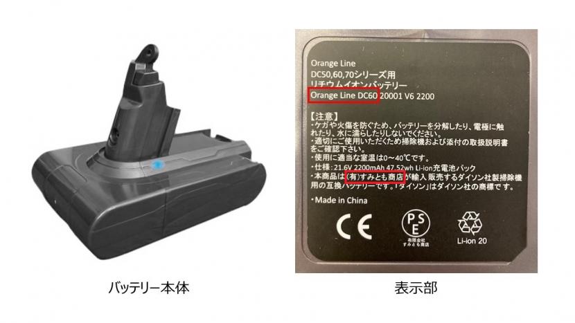 有限会社すみとも商店製1