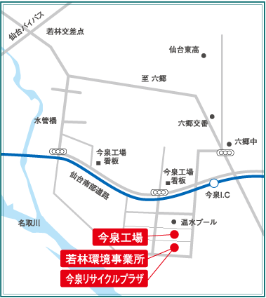 周辺地図/若林環境事業所、今泉工場、今泉リサイクルプラザ