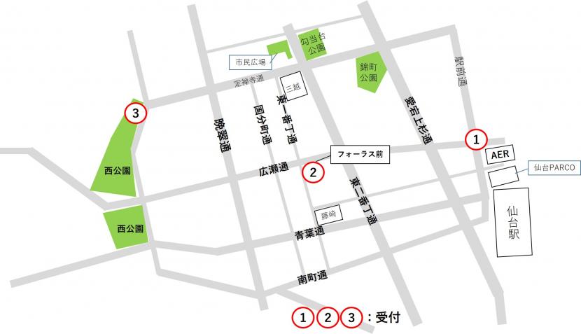 略図