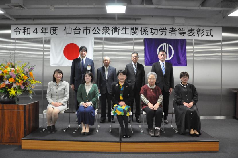 公衆衛生関係受賞者集合写真1