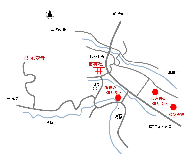 案内図