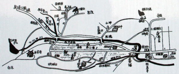 図／定義道