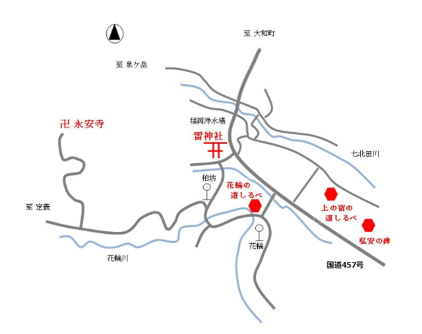 案内図