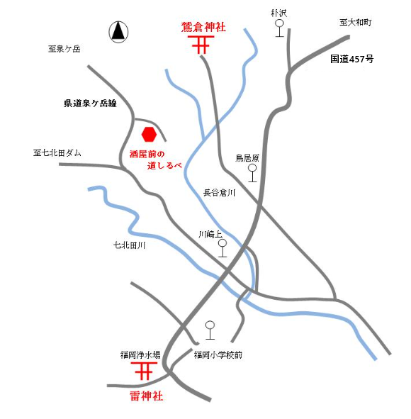 案内図
