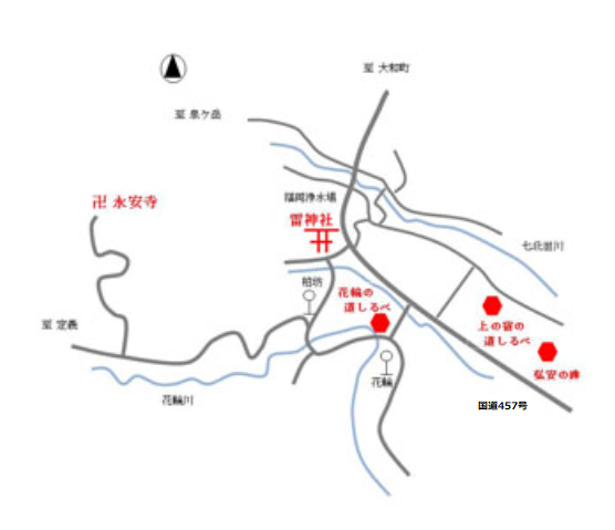 案内図