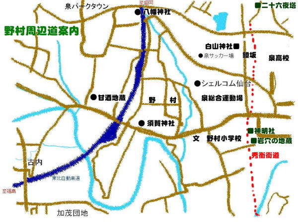 野村地区付近の地図