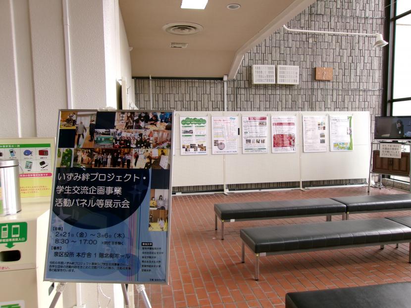 tennjikai1