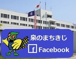 フェイスブック