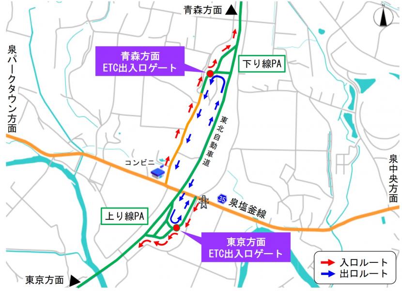 泉PAスマートIC案内図