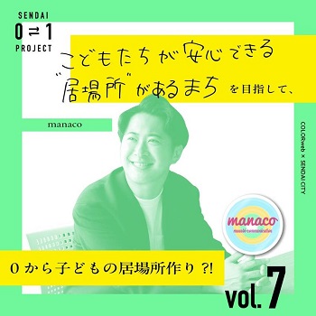 01vol7thumbnail350px.jpg