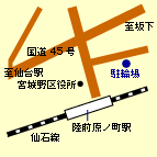 陸前原ノ町駅駐輪場位置図