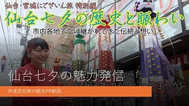 七夕動画