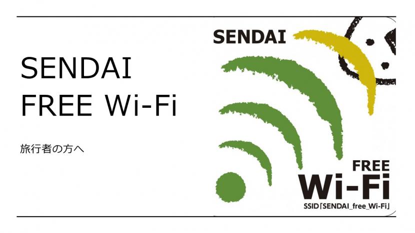Wi-Fi