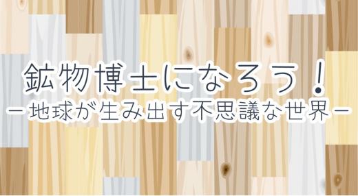 kobutsu20250315