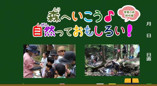 shizen250524