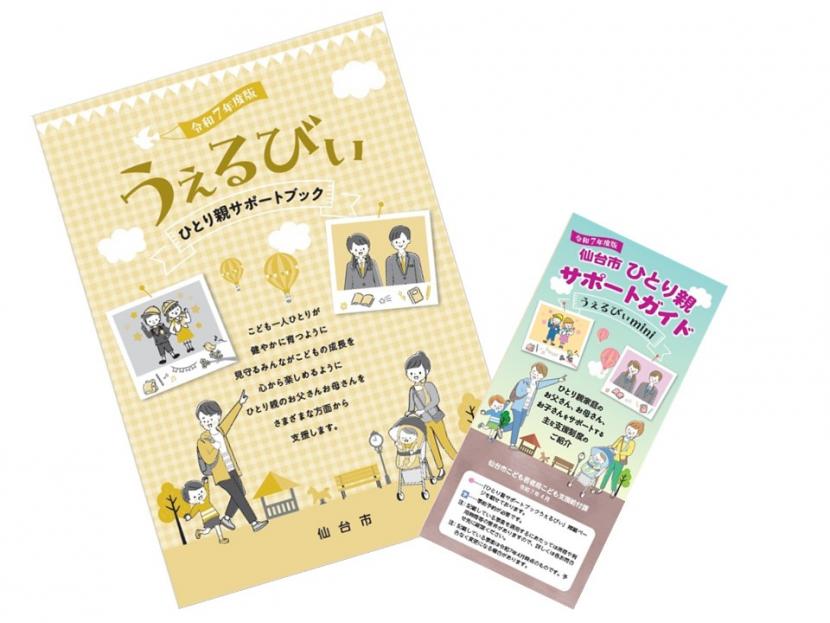 イメージ画像