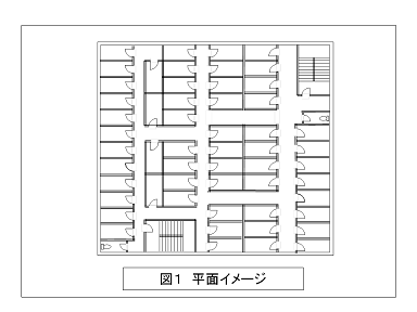 図1平面イメージ