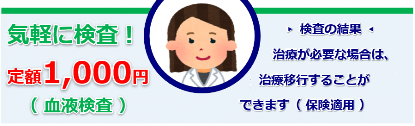トップ画像