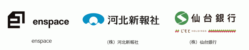 エンスペース　株式会社河北新報社　株式会社仙台銀行