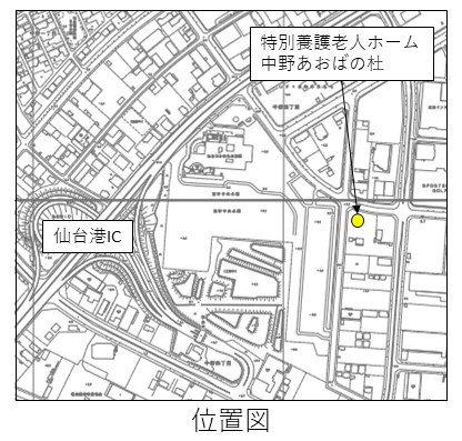 特別養護老人ホーム中野あおばの杜の位置図