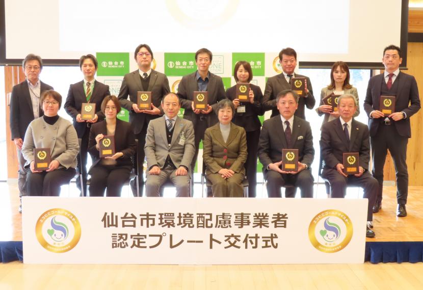 交付式の様子
