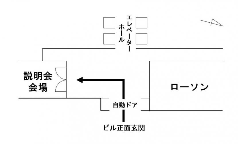 会場案内図