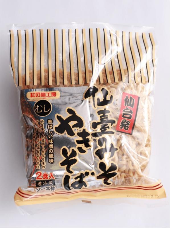 kannoshokuhin2.jpg