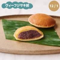 まるごと