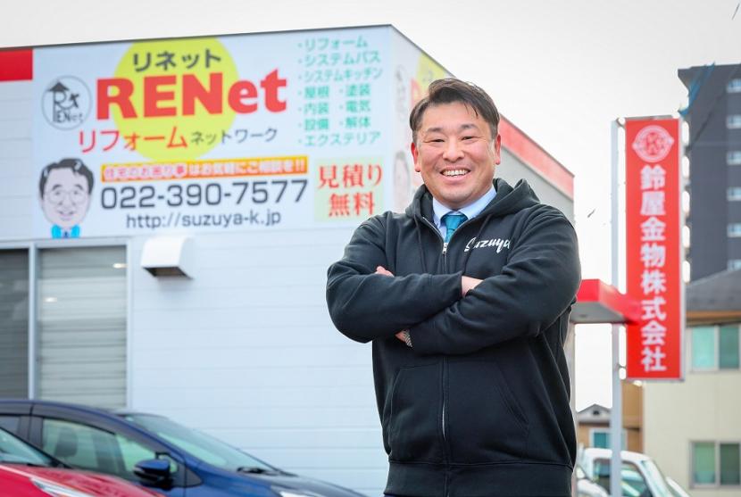 鈴屋金物株式会社の鈴木さん
