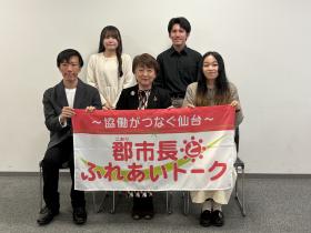 東北工業大学環境サークルたんぽぽの皆さんと