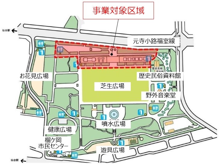 公募対象区域