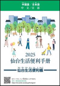 2025_cn