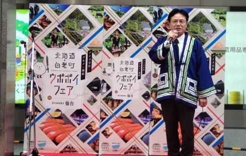 大塩町長による挨拶の様子